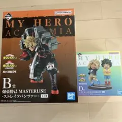 一番くじ 僕のヒーローアカデミア-連なる星霜-