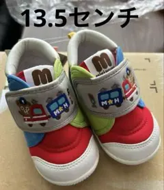 【新品タグ付き】ミキハウス キッズシューズ 13.5cm