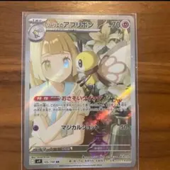 2026年最新】アブリボンの人気アイテム - メルカリ