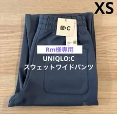 ▪️ 新品▪️UNIQLO:C スウェットワイドパンツ　XSサイズ