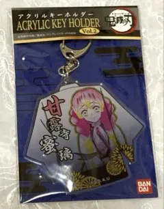 鬼滅の刃 甘露寺蜜璃 アクリルキーホルダー