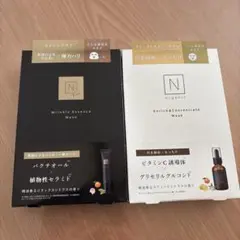 Nオーガニックマスク2セット