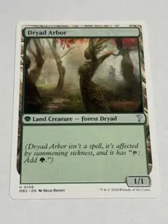 ドライアドの東屋　Dryad Arborのサムネイル
