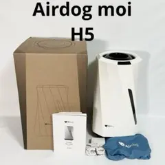 Airdog moi エアドック モイ 加湿器 H5モデルのサムネイル