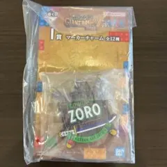 セブン一番くじ　ワンピース　マーカーチャームのサムネイル