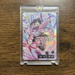 Xross Stars LUMINOUS DAYBREAK LRP 花芽なずな - メルカリ