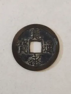 2026年最新】島屋文銭の人気アイテム - メルカリ