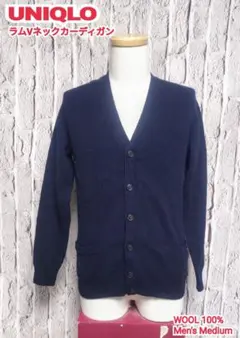 UNIQLO ラムVネックカーディガン ユニクロ カーディガン ラムウール