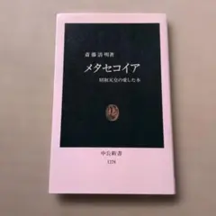 Item thumbnail for item 6421e609-5e7f-48d8-b957-83f0fd99ce19