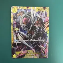 シャーロット・カタクリ SEC OP03-123のサムネイル