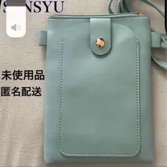 【ライトブルー】SENSYU スマホポーチ 携帯ポーチ スマホショルダーバッグ