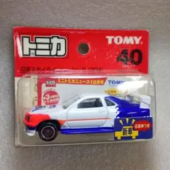 トミカ 40 日産スカイラインレーシングカー R34 ミニカー