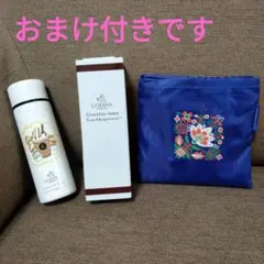 【お値下げ】 GODIVA チョコリキサー すみっコぐらし　タンブラー　水筒