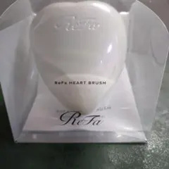 【新品未使用】ReFa ハートブラシ オーロラホワイト