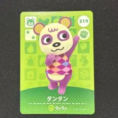 nanami＊様 リクエスト 2点 まとめ商品