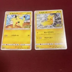 ポケモンカード ピカチュウ ピカピカ！ ピカチュウ！プロモ カード