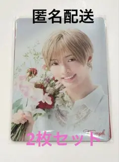 IMP. 佐藤新 Triumph トリンプ オリジナル メッセージカード 2枚組