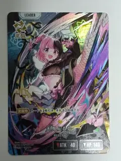 ミリオンアーサーTCG 藤ちょこ サイン 新春型ウアサハ - メルカリ