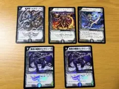 2026年最新】暗黒導師ブラックルシファーの人気アイテム - メルカリ