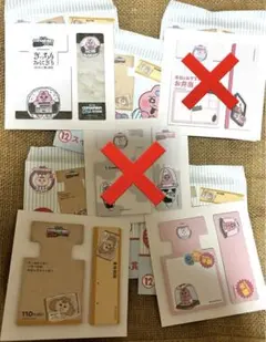 おぱんちゅうさぎ　一番くじ