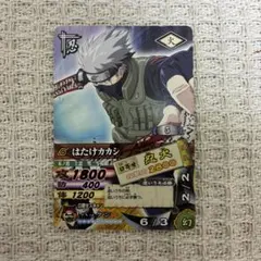 NARUTO トレーディングカード はたけカカシ