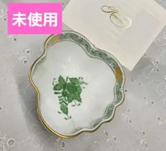 未使用⭐ヘレンド アポニーグリーン オープンシュガー 小皿 小物入れ ジャムのサムネイル