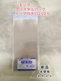 Item thumbnail for item 88b5a87d-fef4-46d3-9645-951eb8bbb653