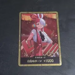 2026年最新】ウタスーパーパラレルドンカードの人気アイテム - メルカリ