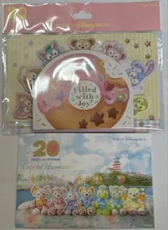 ダッフィー＆フレンズ　20周年　フィルド・ウィズ・ジョイ　ふせん&メモ