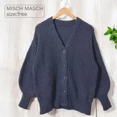 【タグ付き】MISCH MASCH Vネックニットカーディガン　Dネイビー