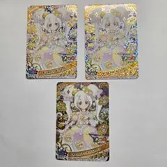 ひみつのアイプリ　リング姫　エターナルフラワールミナスフローラ　3枚セット