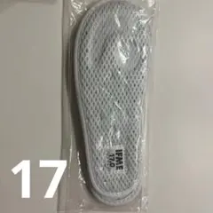 イフミー　上靴インソール　17センチ