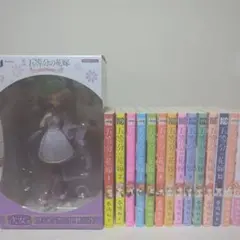 五等分の花嫁セット