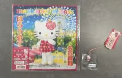 ハローキティ 地域限定プチタオル＆キーホルダー名古屋嬢