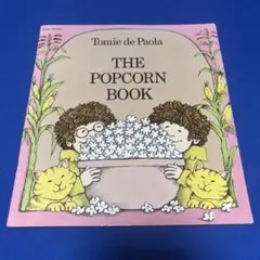 THE POPCORN BOOK Tomie Paola 英語　ポップコーン　本