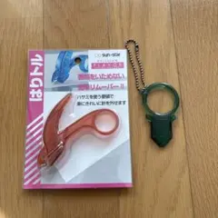 Item thumbnail for item 51ed915f-90f8-4fc1-81ef-9db30023a4f7