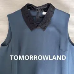 Ballsey TOMORROWLAND レース襟付き ワンピース 匿名配送