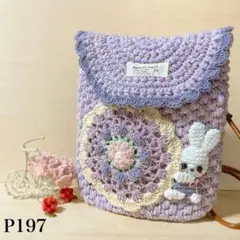 P197ポシェット スマホショルダー＊スマホポーチ＊サコッシュ＊フラワーモチーフ