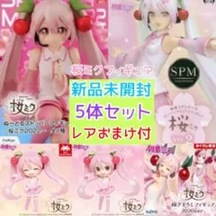 ⭐希少オマケ付き⭐桜ミクフィギュア５体セット【初音ミクシリーズ】