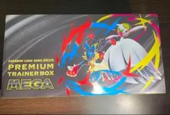ポケモンカードゲーム MEGAプレミアムトレーナーボックス　シュリンク付