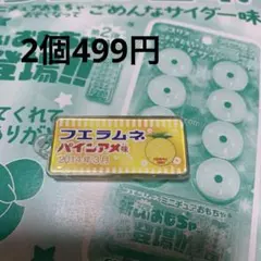 hide様 リクエスト 5点 まとめ商品