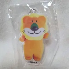 たべっ子どうぶつLAND らいおん ノベルティ アクリルキーホルダー
