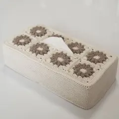 ティッシュボックスカバー／ベージュ／グラニースクエア／シンプル／かぎ針編み