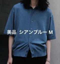 WYM 青 M T/C BASIC HALF SLEEVE KNIT SHIRTのサムネイル