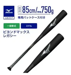 2026年最新】ビヨンドマックスレガシー ミドルバランスの人気アイテム