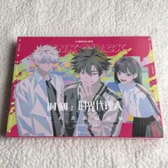 2026年最新】時光代理人 漫画の人気アイテム - メルカリ