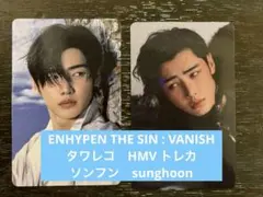 ENHYPEN THE SIN : VANISH タワレコ　HMV ソンフン