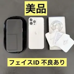 2025年最新】iPhone13 pro max ジャンクの人気アイテム - メルカリ