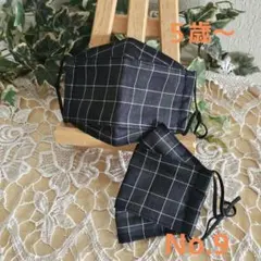 子ども　５歳～　ハンドメイド布マスク　No.9　播州織り