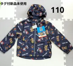 PAW PATROL ネイビー ジャケット 7-10歳